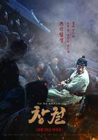 电影《猖獗》免费在线观看高清完整版播放
