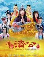 《活佛济公3》电视剧免费在线观看完整版全集