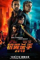 《银翼杀手2049》电影完整版免费在线观看高清播放