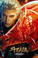 斗罗大陆剧场版剑道尘心免费观看完整版