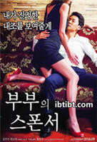 临时夫妻免费高清观看电视剧